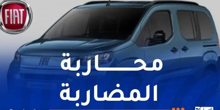 حجز 14 سيارة "فيات دوبلو" موجهة للمضاربة وتوقيف 4 أشخاص بأم البواقي - تكنو بلس