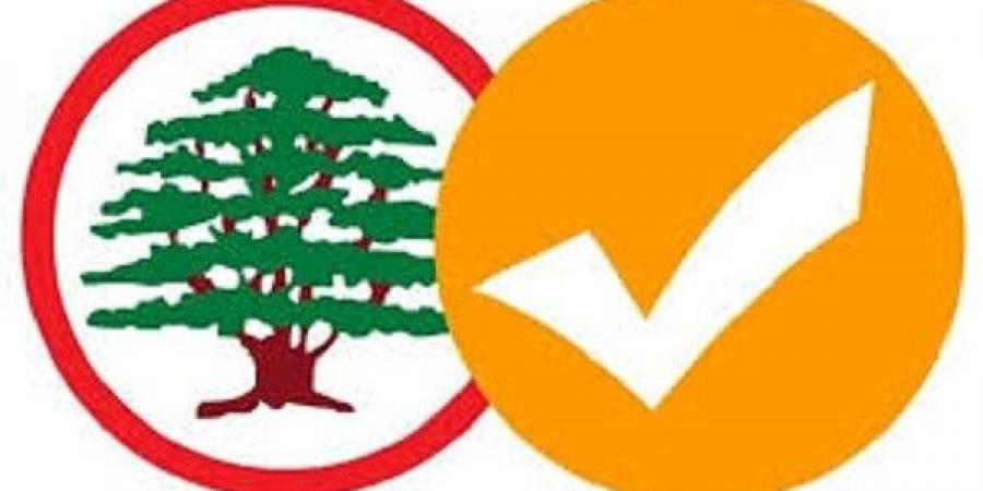 "النشرة": بلديات جبل لبنان تثبّت شعبية "الوطني الحر" وتفرمل اندفاعة "القوات" - تكنو بلس