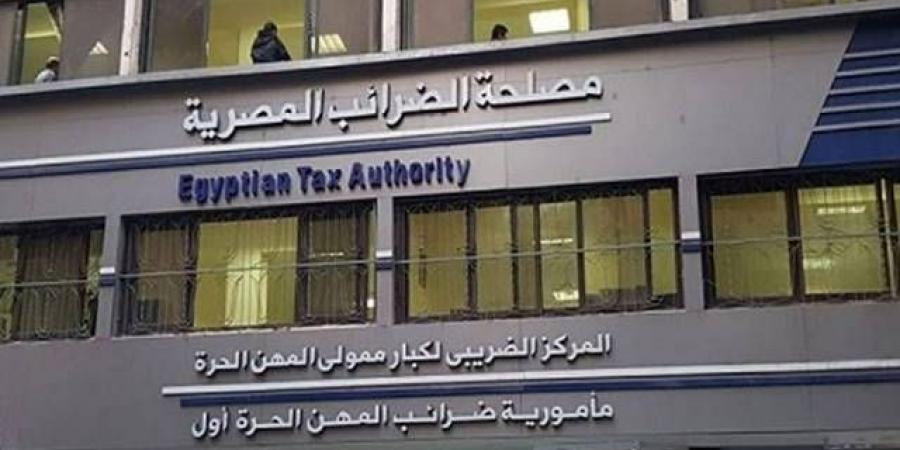 الضرائب: لا ضرائب جديدة لـ5 سنوات ونظم مبسطة لضم الاقتصاد غير الرسمي - تكنو بلس