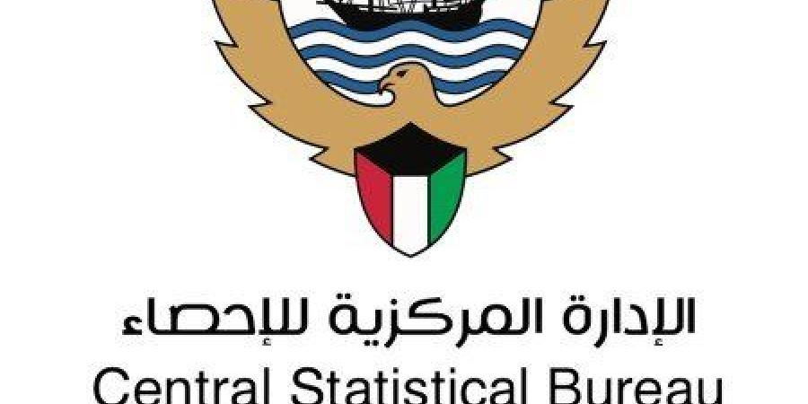 (المركزي للإحصاء بالكويت): 12.2 مليار دينار قيمة الناتج المحلي الإجمالي بالأسعار الجارية بالربع الرابع من 2024 - تكنو بلس