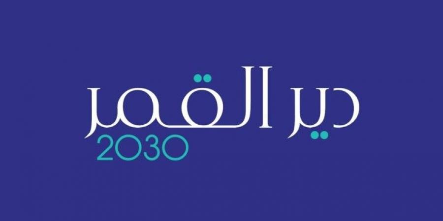 فوز لائحة "دير القمر 2030" برئاسة ناجي جرمانوس - تكنو بلس
