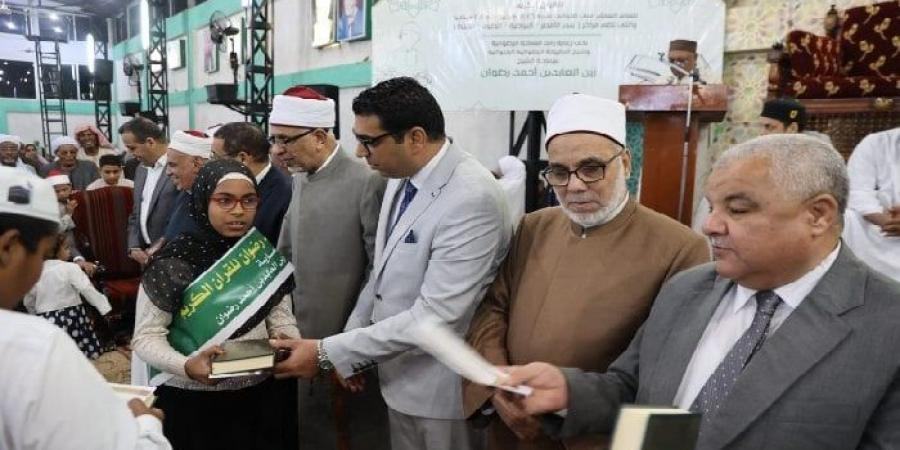 بحضور نائب محافظ الأقصر.. احتفالية لتكريم الناجحين في مسابقة الشيخ أحمد رضوان السنوية - تكنو بلس