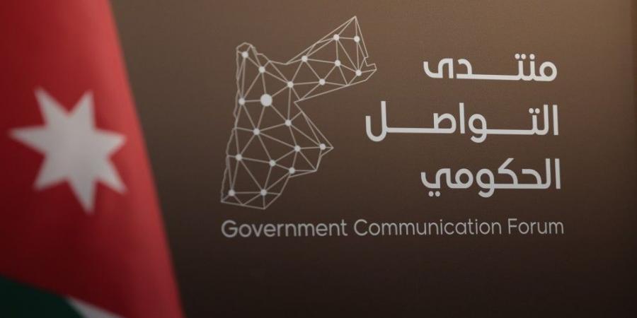 منتدى التواصل الحكومي يستضيف رئيس مجلس إدارة البريد - تكنو بلس
