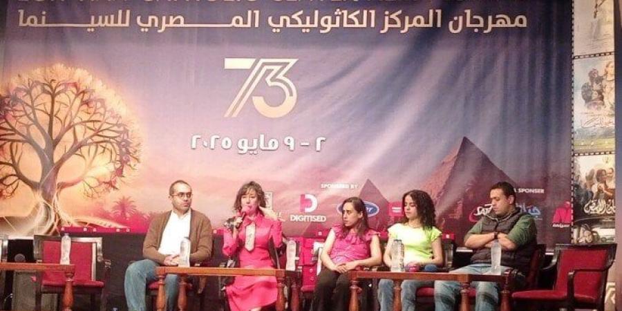 بعد مشاركته في كان.. صناع «رفعت عيني للسماء» يكشفون كواليس العمل في المهرجان الكاثوليكي 73 - تكنو بلس