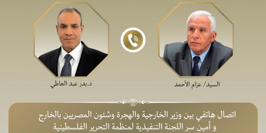 وزير الخارجية: نقف إلى جانب الشعب الفلسطيني في هذه الفترة التاريخية الحرجة. - تكنو بلس