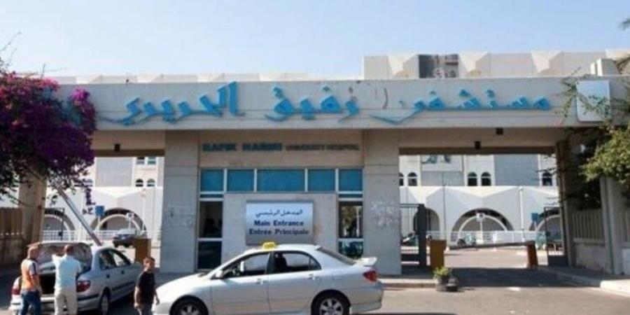 مستشفى بيروت: بدء استقبال الحجاج والمعتمرين لتلقي لقاحَي السحايا والإنفلونزا - تكنو بلس