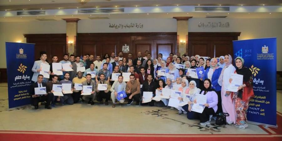 وزارة الشباب تختتم المعسكر التأهيلي لمبادرات مسابقة "بداية حلم" - تكنو بلس