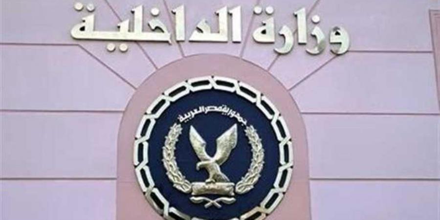 مواصلة الجهود الأمنية لتحقيق الأمن ومواجهة كافة أشكال الخروج على القانون - تكنو بلس