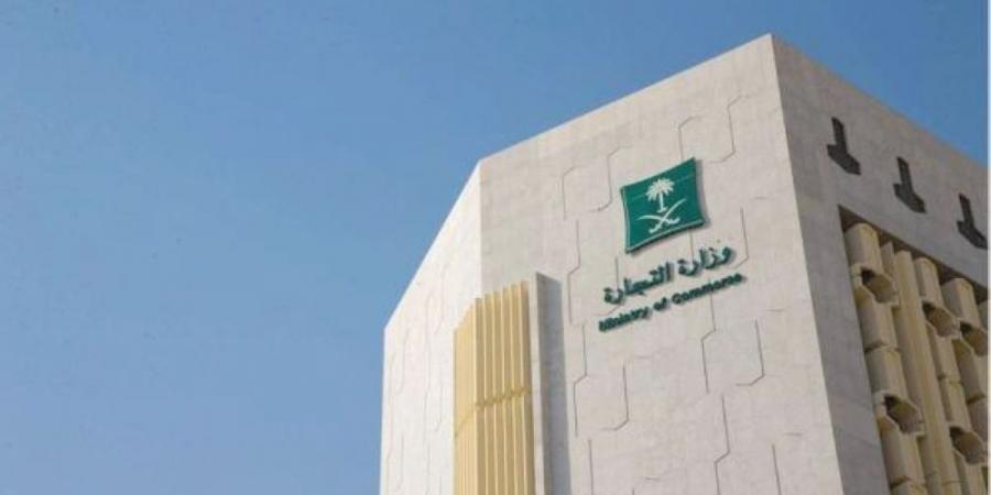 «التجارة» تشهّر بمواطنة ومقيمين لارتكابهم جريمة التستر في نشاط النقل - تكنو بلس