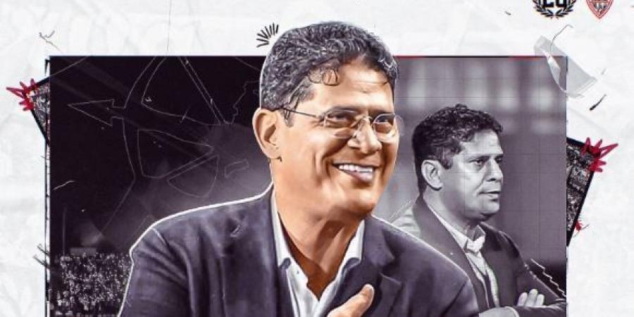 تأكيدًا لـ "خليجيون" الزمالك يعلن تشكيل جهازه الفني الجديد - تكنو بلس