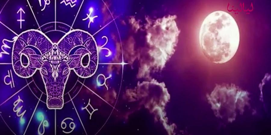 توقعات برج الحمل اليوم الأربعاء 7-5-2025 - تكنو بلس