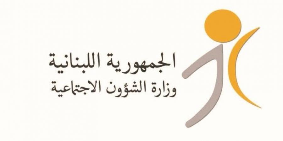 الشؤون لمستفيدي برنامج "أمان": تعذّر وصول بعض الرسائل النصية بسبب الضغط على شبكات الاتصالات الهاتفية - تكنو بلس