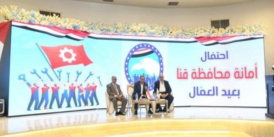 بحضور محافظ قنا.. مستقبل وطن يُكرّم العمال المثاليين في احتفالية كبرى - تكنو بلس
