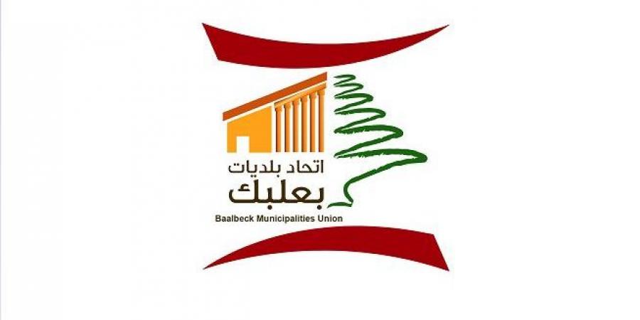 موظفو وعمال اتحاد بلديات بعلبك ناشدوا الرئيس عون التدخل لإنصافهم - تكنو بلس