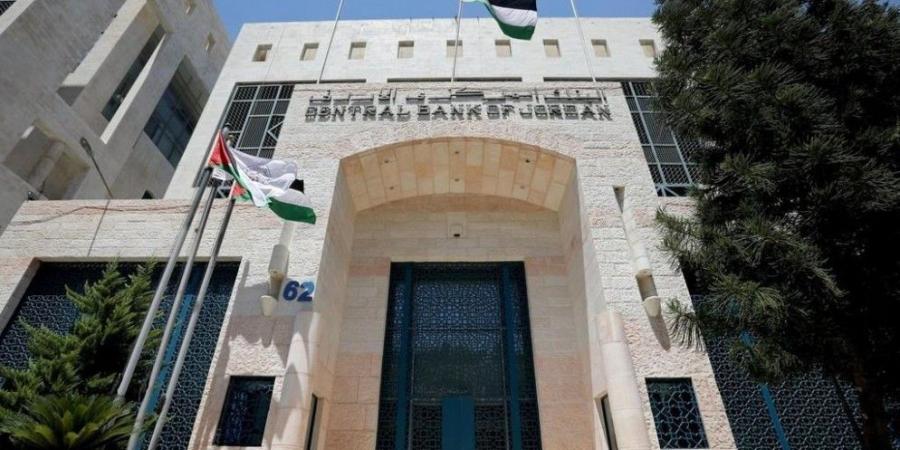 الاحتياطيات الأجنبية في الأردن تصل إلى "مستوى قياسي جديد" عند 22.8 مليار دولار - تكنو بلس