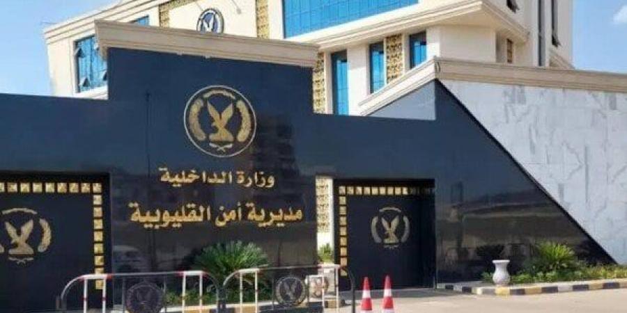 مصرع عنصر إجرامي شديد الخطورة في تبادل نار مع قوات الأمن بالقناطر الخيرية - تكنو بلس