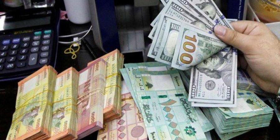 الليرة تقاوم السقوط.. سعر الدولار في لبنان اليوم الخميس 8 مايو 2025 - تكنو بلس