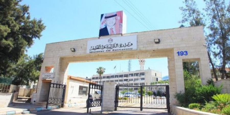 التربية تدعو طلبة التوجيهي للاطلاع على ارقام جلوسهم وتدقيق بياناتهم - رابط -#عاجل - تكنو بلس
