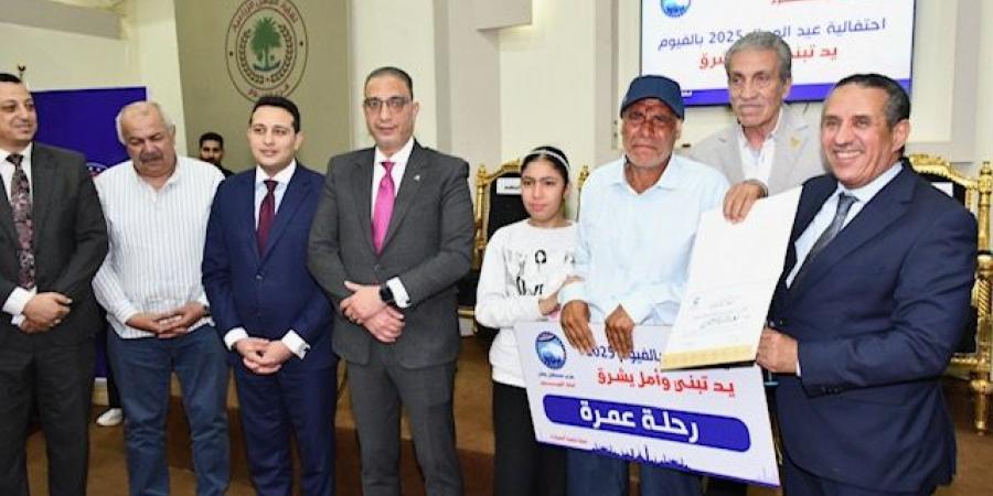 ‫بحضور محافظ الفيوم مستقبل وطن.. يُكرم 25 عاملاً بالوحدات المحلية - تكنو بلس