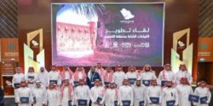 اختتام لقاء تطوير القيادات الشابة في القصيم بمشاركة واسعة - تكنو بلس