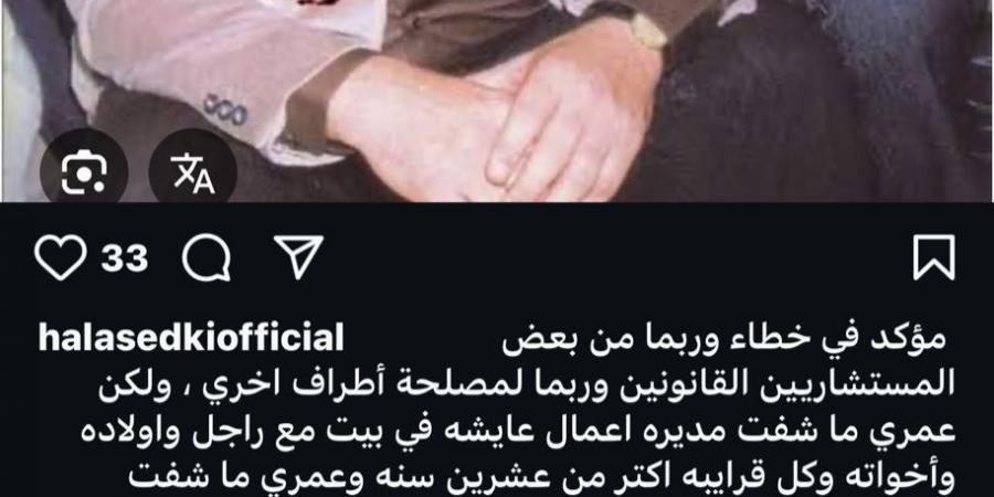 نجوم ومشاهير يدعمون بوسي شلبي بعد ثبوت طلاقها من محمود عبد العزيز - تكنو بلس
