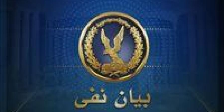 الداخلية تنفي اقتحام قوة أمنية لأرض بالمرج وتؤكد ضبط منتحلي الصفة - تكنو بلس