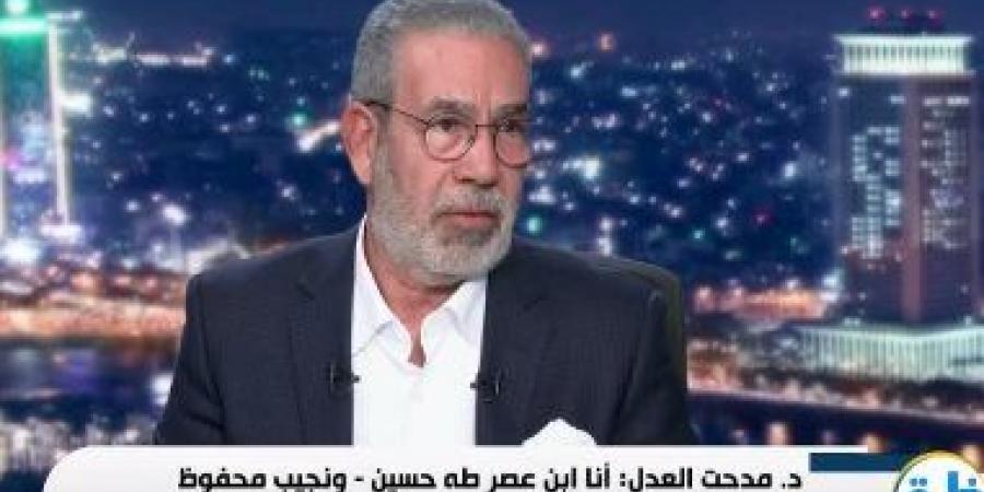 فوجئت بتحويل الجلسة إلى مؤتمر صحفي.. مدحت العدل يكشف سبب اعتذاره عن مؤتمر جمعية المؤلفين والملحنين |خاص - تكنو بلس