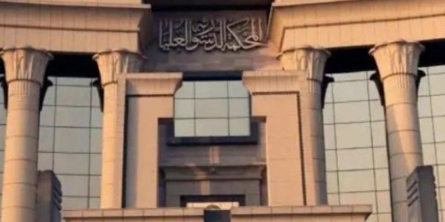 الدستورية: قرار تأديب القضاة بالسير في إجراءات المحاكمة لا يعتبر من قرارات الاتهام - تكنو بلس