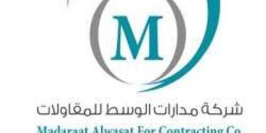 بـ رواتب تصل لـ 5,700 ريال.. شركة مدارات الوسط للمقاولات تعلن عن توفر وظائف شاغرة في الجبيل "رابط التقديم الرسمي من هنا" - تكنو بلس