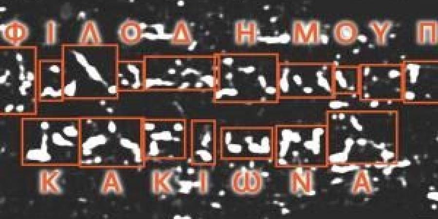 الذكاء الاصطناعي يعيد إلى الحياة كتابات فيلسوف يوناني من لفافة متفحمة منذ عام 79! - تكنو بلس