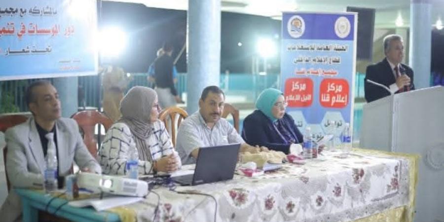 إعلام قنا يناقش"دور المؤسسات في تنمية الوعي السياسى للشباب" - تكنو بلس
