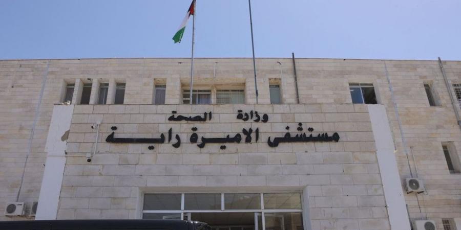 مستشفى الأميرة راية بنت الحسين يجري 600 عملية جراحية خلال الربع الأول من 2025 - تكنو بلس