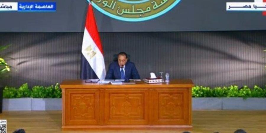 مدبولي: منحة ناصر للقيادة الدولية توسعت لتشمل مشاركين من جنسيات مختلفة - تكنو بلس