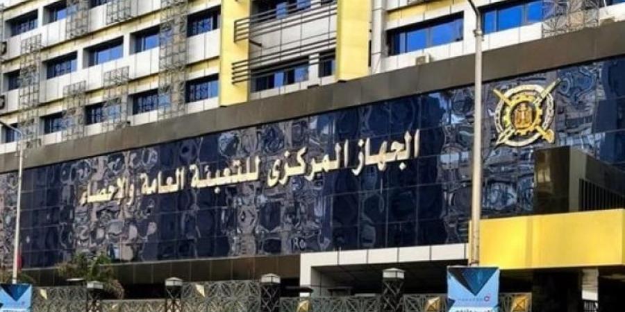 24.1 % ارتفاع  قيمة الصادرات خلال شهر فبراير 2025  - تكنو بلس