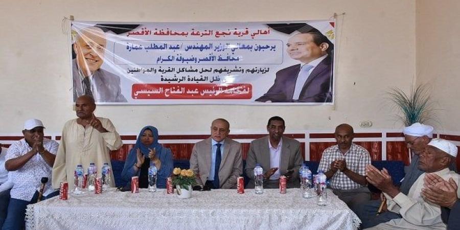 محافظ الأقصر يزف بشرى لأهالي نجع الترعة الشرقي بالمنشأة العماري - تكنو بلس