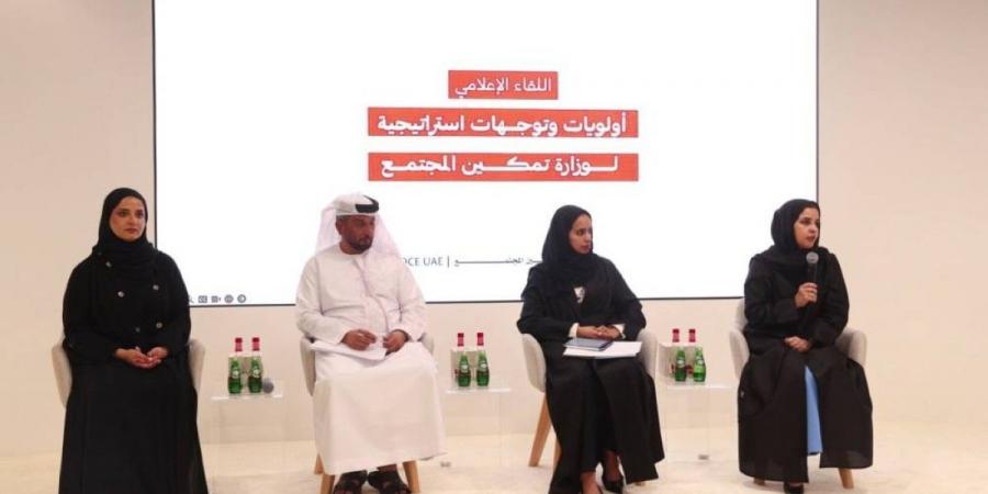 «تمكين المجتمع» تحقق 243 مليون درهم إدخاراً سنوياً نتيجة أتمتة البرنامج والربط الإلكتروني - تكنو بلس