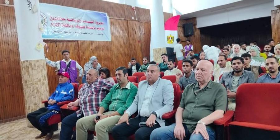 وزارة الشباب تواصل تنفيذ المعسكر المجمع بمطروح - تكنو بلس