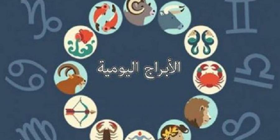 توقعات الأبراج وحظك اليوم الأربعاء 14 مايو 2025 - تكنو بلس