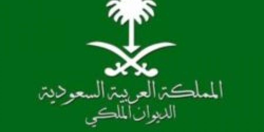 الديوان الملكي: وفاة صاحب السمو الأمير عبدالله بن سعود بن سعد الأول آل عبدالرحمن آل سعود - تكنو بلس