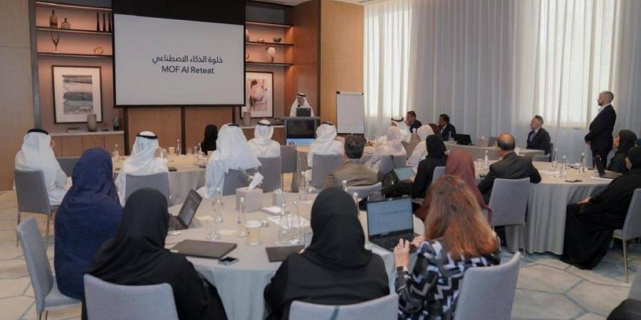 وزارة المالية تنظم خلوة حول الذكاء الاصطناعي - تكنو بلس