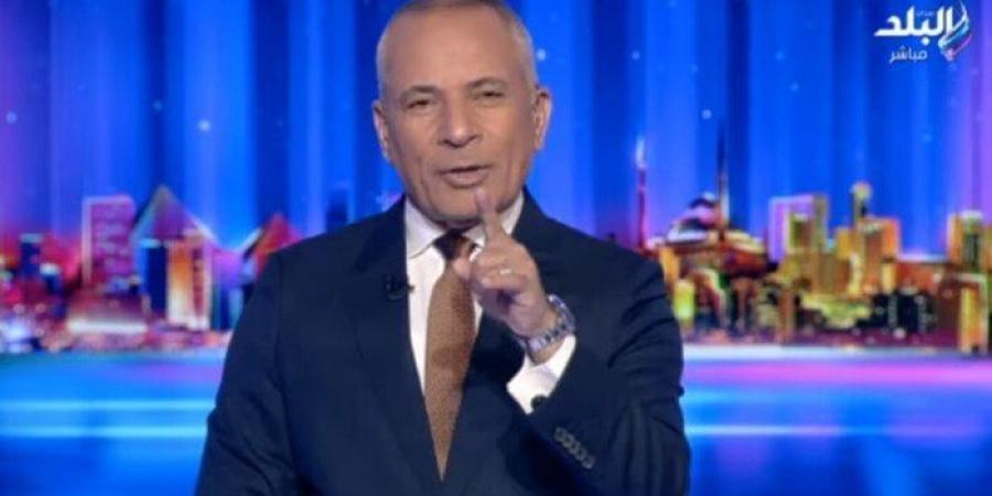 هل يزور ترامب إسرائيل غدًا؟.. أحمد موسى يكشف مفاجأة «فيديو» - تكنو بلس