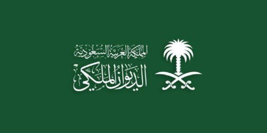السعودية.. وفاة الأمير عبد الله بن سعود بن سعد الأول آل عبد الرحمن آل سعود - تكنو بلس