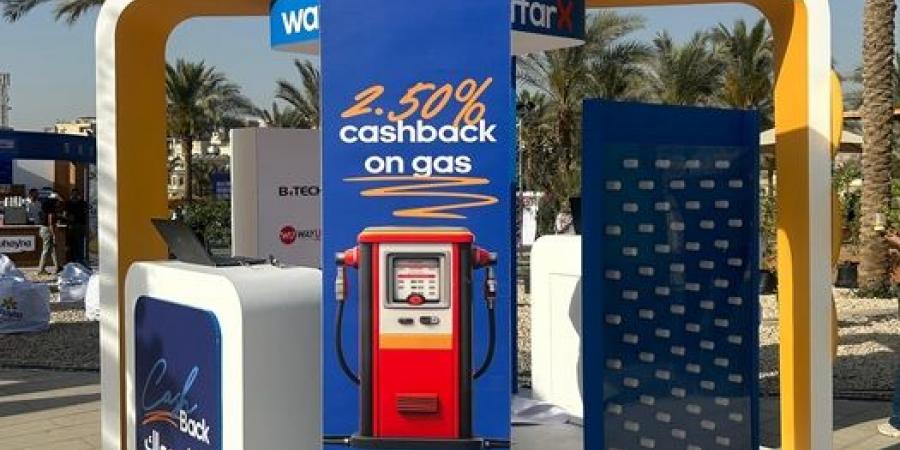 منصة WaffarX تشارك في قمة رايز أب 2025 بصفتها الشريك الرسمي للكاش باك - تكنو بلس