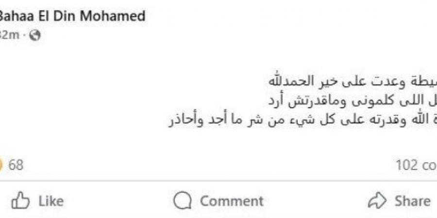 بعد خضوعه لجراحة عاجلة.. تطورات الحالة الصحية للشاعر بهاء الدين محمد - تكنو بلس