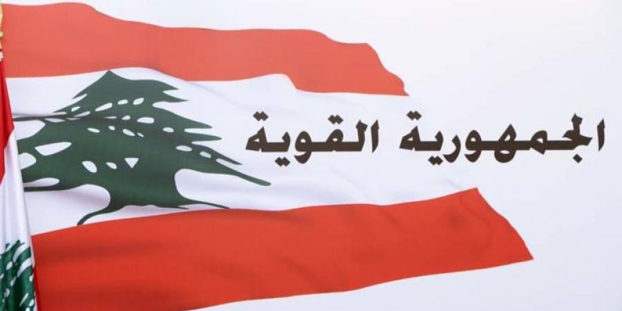 الجديد: نواب "الجمهورية القوية" اعترضوا على إقرار بند اعفاء المتضررين من الحرب من بعض الضرائب والرسوم - تكنو بلس