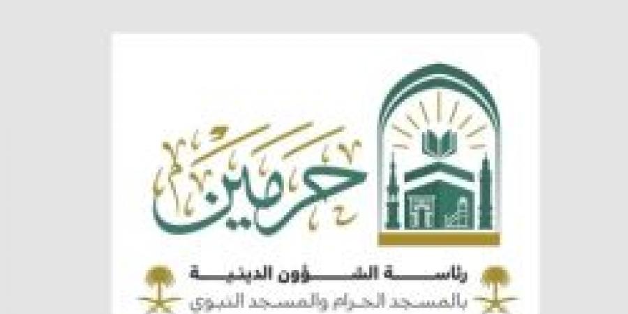 "المساعد الذكي الإثرائي".. تطبيق ثوري لخدمة زوار المسجد النبوي - تكنو بلس