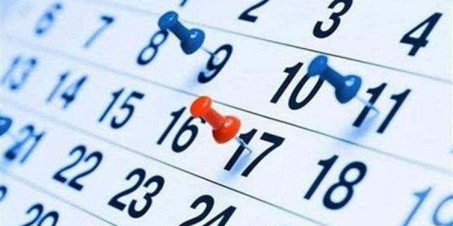 موعد إجازة آخر السنة 2025 للمدراس والجامعات - تكنو بلس