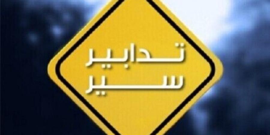 قوى الأمن: تدابير سير ضمن محافظات البقاع وبعلبك – الهرمل وبيروت تزامنًا مع الانتخابات البلديّة - تكنو بلس