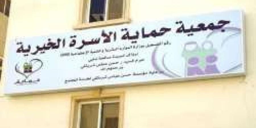 بـ رواتب أكثر من 4,850 ريال.. جمعية حماية الاسرة الخيرية تعلن عن توفر وظائف شاغرة للنساء فقط في جدة "رابط التقديم الرسمي من هنا" - تكنو بلس