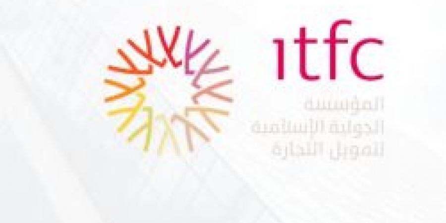 المؤسسة الإسلامية لتمويل التجارة تقدم تسهيلات بقيمة 106 ملايين يورو لجمهورية بوركينا فاسو - تكنو بلس